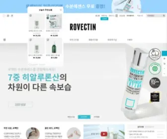 Rovectin.co.kr(로벡틴) Screenshot