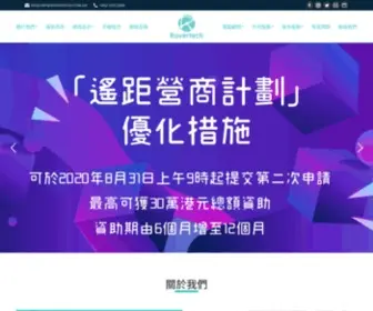 Rovertechltd.com(香港網頁設計公司) Screenshot