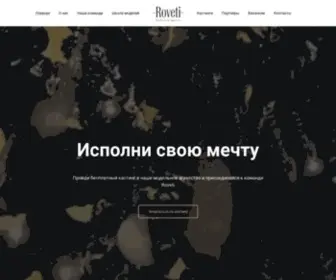 Roveti-Agency.com(Domain has been assigned) Screenshot