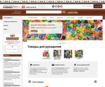 Rovnihkrestikov.ru(Добро пожаловать в Интернет) Screenshot