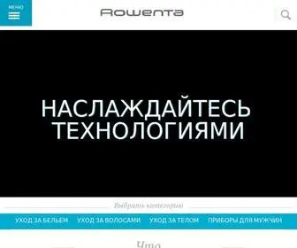 Rowenta.ru(Официальный интернет) Screenshot