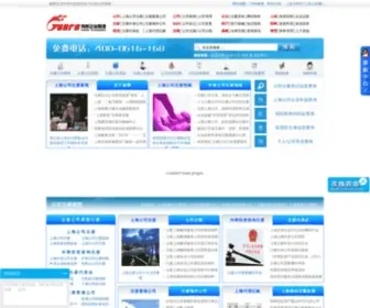 Rox.com.cn(Rox) Screenshot