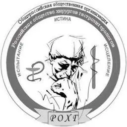 Roxg.ru Logo