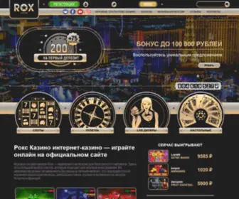 Roxgeo.ru(Roxgeo) Screenshot