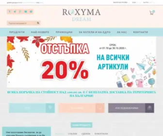 Roxymadream.com(спално бельо) Screenshot