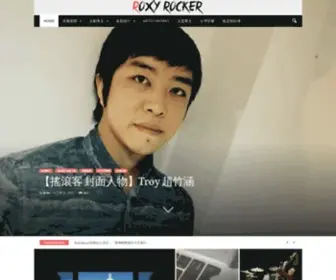 Roxyrocker.com(ROXY ROCKER 搖滾客) Screenshot