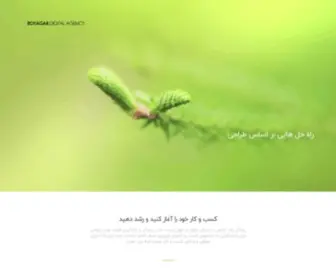 Royagar.com(آژانس) Screenshot