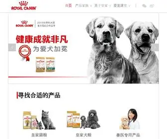 Royal-Canin.cn(Royal Canin) Screenshot
