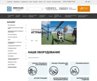 Royal-Sport.ru(Роялспорт) Screenshot