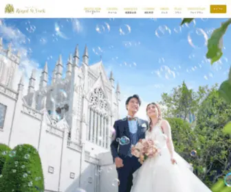 Royal-ST-York.com(公式) Screenshot