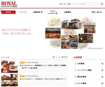 Royal.co.jp(ロイヤル) Screenshot