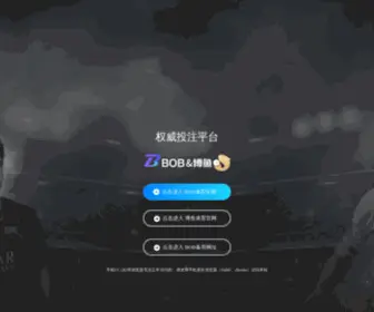 Royalbehn.com(广州仁爱连锁.美恩整形美容医院) Screenshot