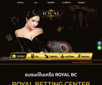 Royalbettingcenter.com Screenshot