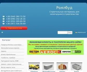 Royalbud.com.ua(Інтернет) Screenshot