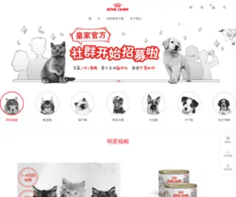 Royalcanin.com.cn(首页) Screenshot