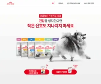 Royalcaninevent2020.com(Royalcaninevent 2020) Screenshot