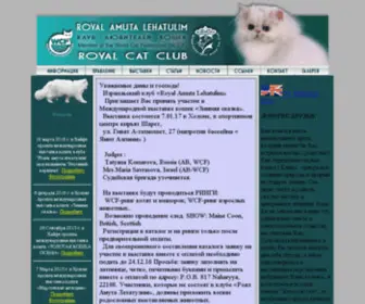 Royalcatclub.com(ROYAL CAT CLUB) Screenshot