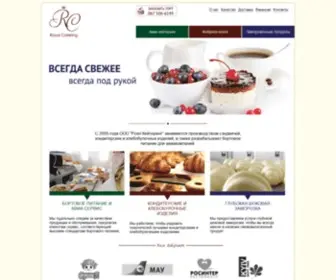 Royalcatering.com.ua(фабрика) Screenshot