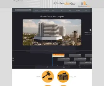 Royalcomplex.ir(مجتمع تجاری اداری رویال سعادت آباد) Screenshot