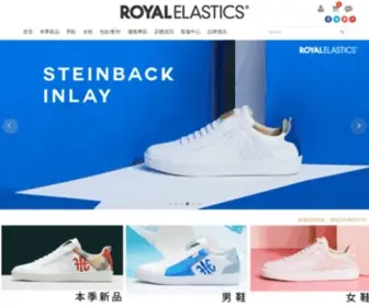 Royalelastics.com.tw(Royal Elastics Taiwan) Screenshot