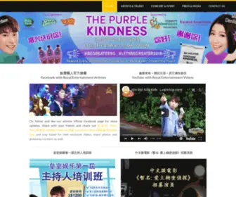 Royalentertainment.com.sg(Royal Entertainment 皇室娛樂) Screenshot