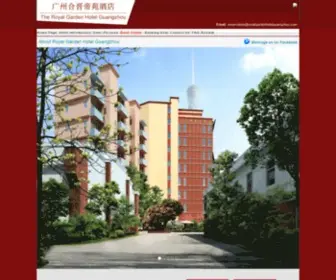 Royalgardenhotelguangzhou.com(Royalgardenhotelguangzhou) Screenshot