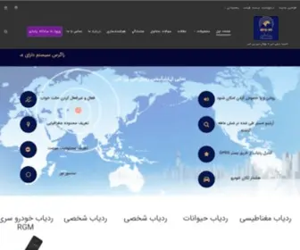 Royalgps.ir(رویال جی پی اس) Screenshot