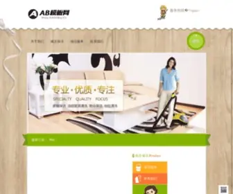 Royalife2U.com(凯发vip) Screenshot