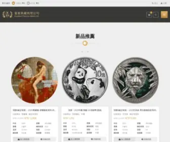 Royallect.com(金銀窟) Screenshot