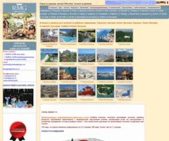 Royalmedgroup.com(Лечение за рубежом) Screenshot