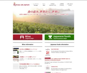 Royalofjapan.co.jp(Royal of Japan) Screenshot