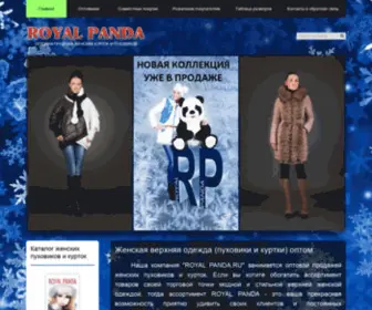 Royalpanda.ru(Женские пуховики оптом) Screenshot