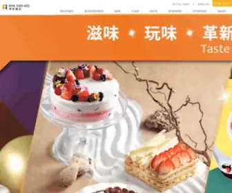 Royalplaza.com.hk(Your Home Away from Home) Screenshot
