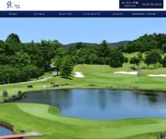 Royalstar-GC.com(千葉県) Screenshot