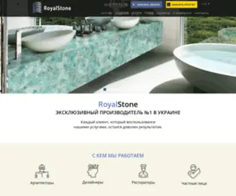 Royalstone.com.ua(Изделия из камня на заказ) Screenshot