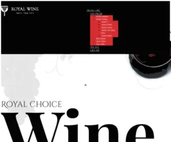 Royalwine.vn(Ruou vang) Screenshot