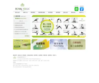 Royalyoga.com.tw(瑜珈教室) Screenshot