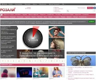 Rozali.com(жена) Screenshot