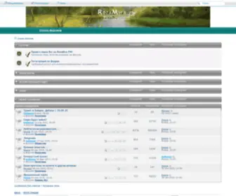 Rozamira.pw(Роза Мира на) Screenshot