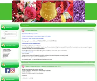 Rozarii.info(Официальный) Screenshot