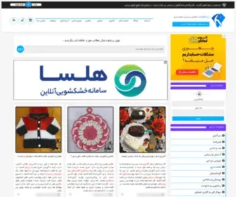 Rozbano.com(آموزش آشپزي) Screenshot