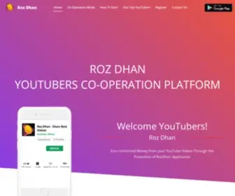 Rozdhan.com(Best Youtuber Earning Site) Screenshot