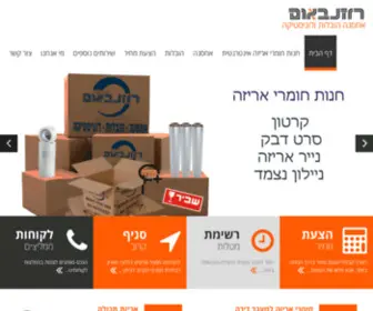 Rozenbaum.co.il(הובלות) Screenshot