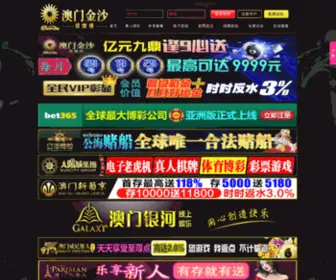 Rozence.com(首页(欢迎您)) Screenshot