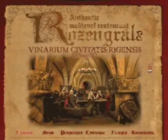 Rozengrals.lv(Rozengrals) Screenshot