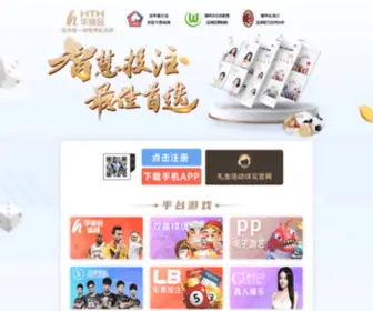 Rozh.com.cn(米乐) Screenshot