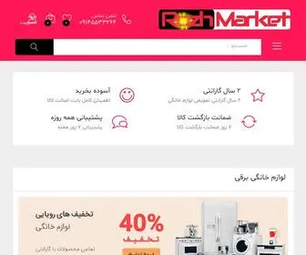 Rozhmarket.ir(خانه) Screenshot