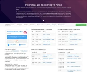 Rozklad.kiev.ua(Расписание) Screenshot
