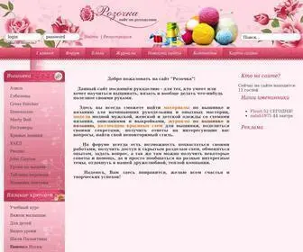 Rozochka.com(Розочка) Screenshot