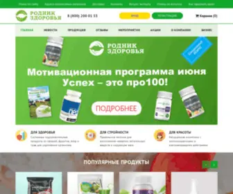Roz.ru(Родник здоровья) Screenshot
